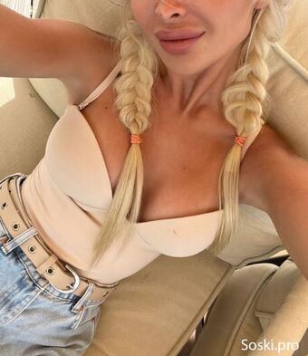 Путаны Маяковская